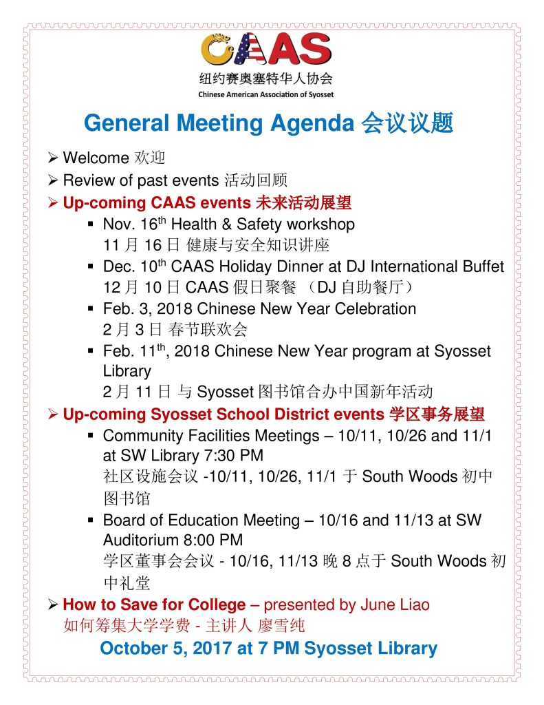 Oct. General Meeting Agenda final
